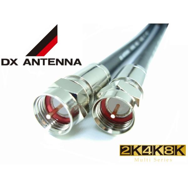 DXアンテナ アンテナケーブル 5m 地デジ/BS/CS/CATV放送対応 2K4K8K対応