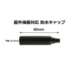 防水アンテナケーブル S5CFB 12m 薄灰...の詳細画像4