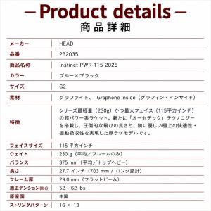ヘッド HEAD Instinct PWR 1...の詳細画像1