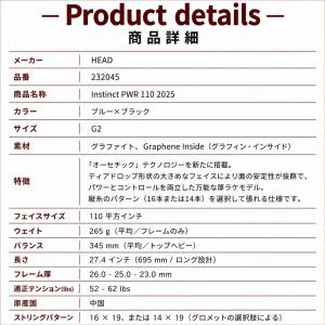ヘッド HEAD Instinct PWR 1...の詳細画像1