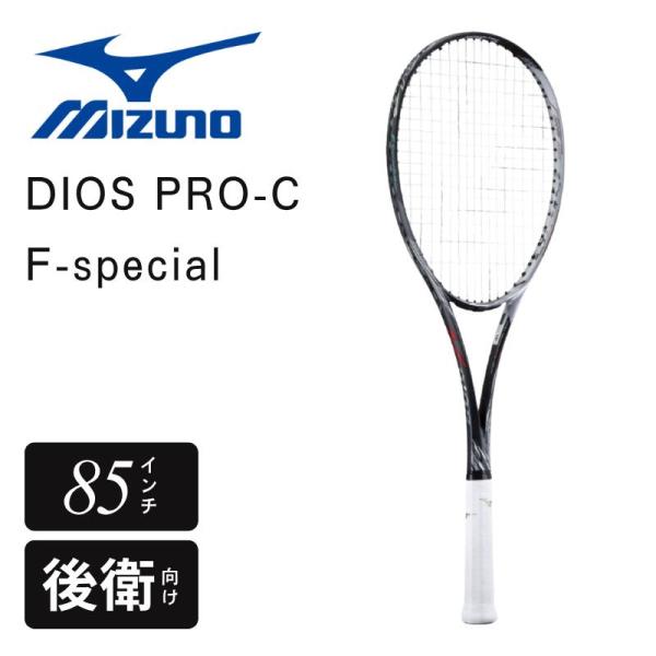MIZUNO DIOS PRO-C F-special 63JTN16209 ミズノ ディオス PR...