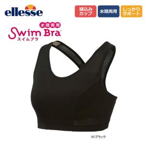 MIZUNO（ミズノ） レディース フィットネス水着 ブラトップ N2JAB331