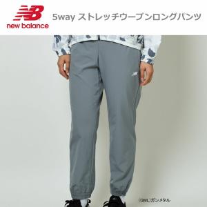 NEWBALANCE ニューバランス レディース 女性用 スポーツ フィットネス 5way ストレッチウーブン ロングパンツ ストレッチ トレーニ｜javasports