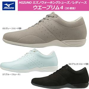MIZUNO ミズノ ウォーキングシューズ 女性用 ウエーブリム4 3E相当 B1GF1940