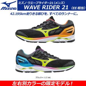 【50％OFF】MIZUNO ミズノ ランニングシューズ ユニセックス J1GC1808【ウエーブライダー21】