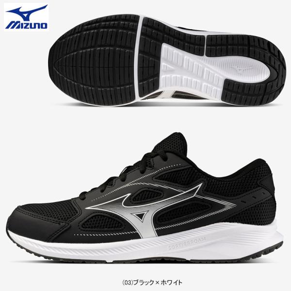 MIZUNO マキシマイザー26 K1GA2400【2023年秋冬】 ミズノ ミズノ ランニングシュ...