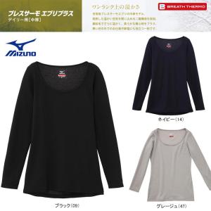 10%OFF mizuno ミズノ レディース ブレ スサーモ ラウンドネック 吸湿発熱素材 アンダーウェア C2JA6841の商品画像