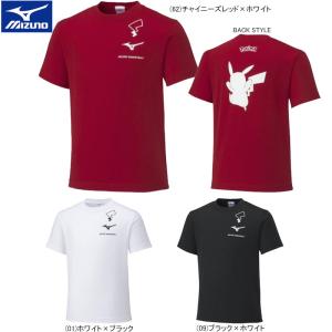 MIZUN プラクティスTシャツ ポケモン ピカチュウ W2MA2200【2022年春夏】