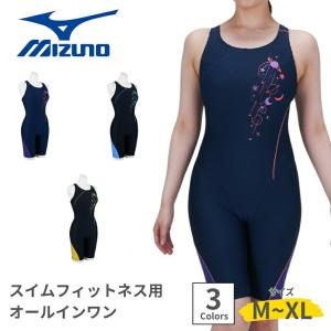 MIZUNO ミズノ スイムウェア 女性用 レディース フィットネス水着
