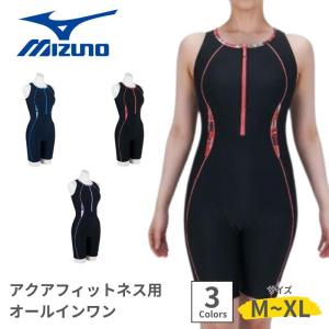 MIZUNO ミズノ スイムウェア 女性用 レディース フィットネス水着