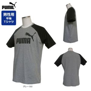 PUMA男性用半袖Tシャツ 吸水速乾 ソフトタッチ ドライ 593022｜javasports