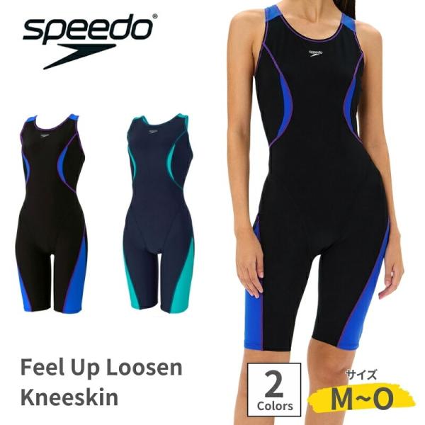 speedo スピード スイムウェア 水泳 スイム スイミング 水着 スイミングプール フィットネス...