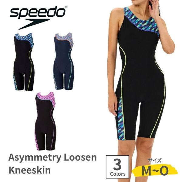 speedo スピード スイムウェア 水泳 スイム スイミング レディース競泳水着 練習 レディース...