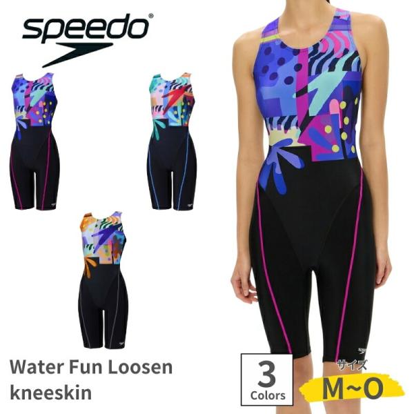 speedo スピード スイムウェア スイミング 水着レディース競泳用 フィットネスジム 縫い込み式...