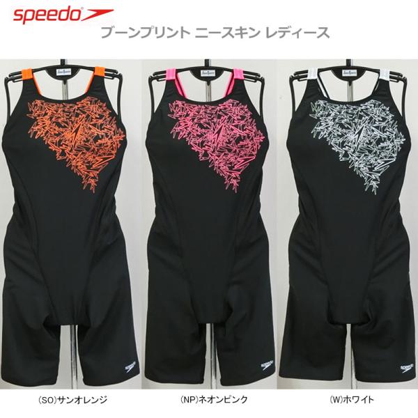 SPEEDO スピード レディース 女性用　フィットネス水着 SFW11960【20S1】