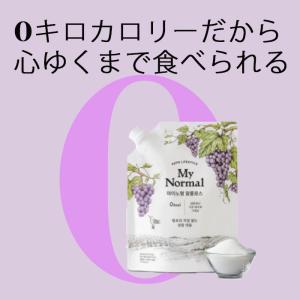 8個 アルロース ダイエット 希少糖 350g カズレーザー 製菓 Amazon.co.jp: 【カズレーザーと学ぶで紹介！アルロース(希少糖