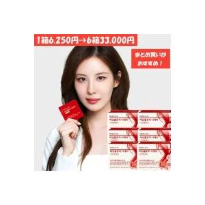 まとめ買いおすすめバーニングオロジーディーデイ3.8g10日分×6箱セット1箱6,250円→6箱33...