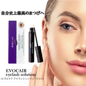 まつげ美容液 エヴォケア アイラッシュ ソリューション EVOCAIR｜javasuperfood