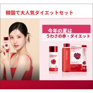 2点セット FOODOLOGY フードオロジー コレオロジーガルシニア カット