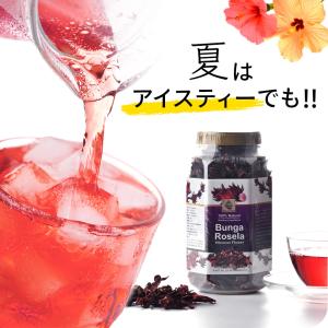 お茶を飲んでキレイになろう 美ボディ 便秘対策 ハイビスカスティー茶葉100g×3個セット 健康 美容 ダイエット ハーブティできれいになりませんか｜javasuperfood