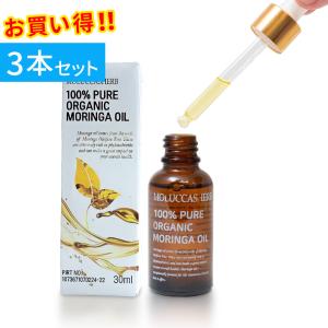 【新品未使用品】ギュープレミアムオイル30ml 　2本セット 美容液 imgrc0096527490.jpg