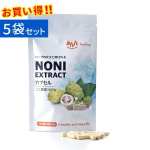 ノニ EXTRACT カプセル120粒×5袋セット テルペン化合物 カプロン酸 ビタミンC アルカロイド｜javasuperfood