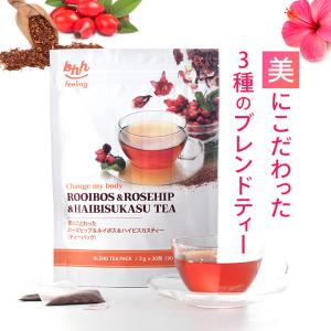 お茶を飲んでキレイになろう 美ボディ ルイボス＆ローズヒップ＆ハイビスカスティー ティーパック＜3g×30包＞×3袋セット 健康 美容 ビタミン｜javasuperfood