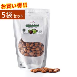 サチャインチナッツ200g×5袋セット スーパーフード オメガ3脂肪酸 ビタミンE アルファリノレン酸｜javasuperfood