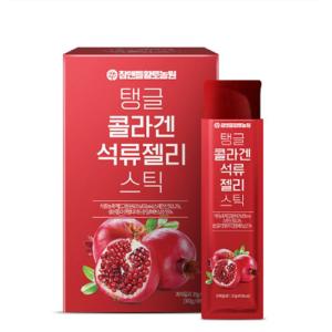 韓国で人気プリプリ!ザクロコラーゲンゼリースティ...の商品画像