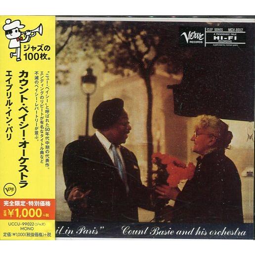 [中古ＣＤ]カウント・ベイシー・オーケストラ/エイプリル・イン・パリ（UCCU-99022）