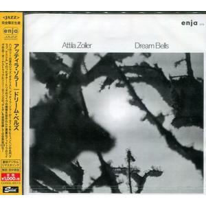 [ＣＤ]アッティラ・ゾラー/ドリーム・ベルズ［限定］（CDSOL-6573）