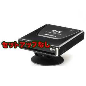 セットアップ無しならこの値段ッ 三菱■ＥＰ-5312ＢD