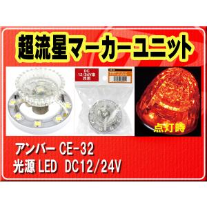 YAC（ヤック） ヤック・流星マーカー ホワイト□CE-107 : JBストア