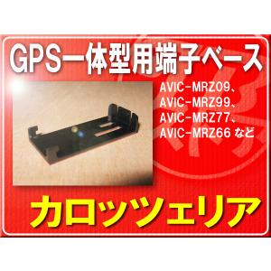 △エアコンキット 99220-67H20 キャリイ DA63T お客様ご注文依頼分