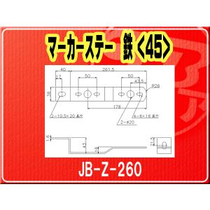 日本ボデーパーツ工業 日本ボデーパーツ工業(株）・LEDクリスタルハイ