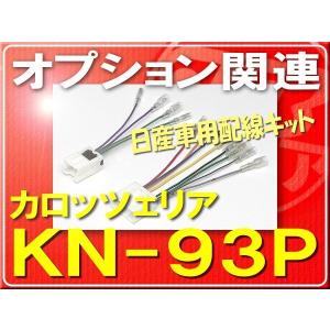 カロッツェリア カロッツェリア・パワーアンプ用電源配線キット□RD