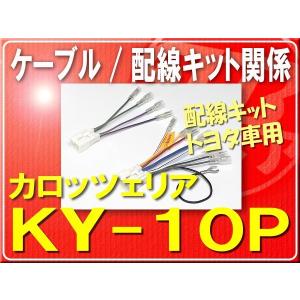 カロッツェリア カロッツェリア・パワーアンプ用電源配線キット□RD