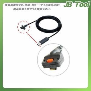 ミツトヨ Mitutoyo USBインプットツール/防水マイクロ用 USB-ITN-B 06AFM380B｜jb-tool
