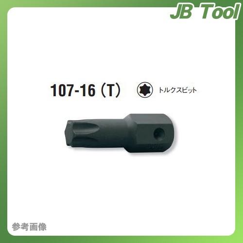 コーケン ko-ken 107.16-T60 インパクトトルクスビット 全長50mm