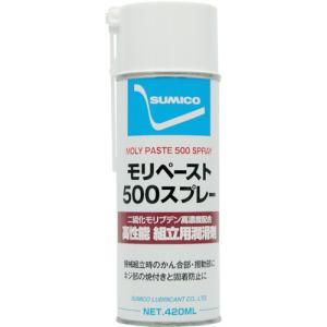 住鉱 スプレー(焼付き・カジリ防止用) モリペースト500スプレー 420ml(080036) LP-500S｜jb-tool