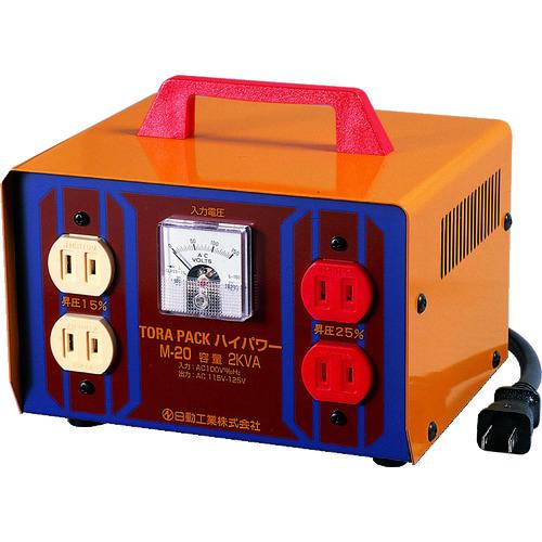 日動 昇圧専用トランス 普及型(連続定格) 2KVA 2芯タイプ M-20