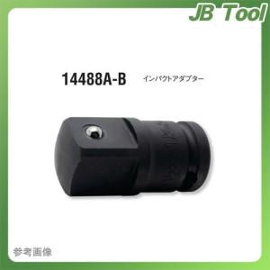 コーケン ko-ken 14488A-B 大型車ホイールナットソケット用インパクトアダプター 凹1&quot;(25.4mm)sq.