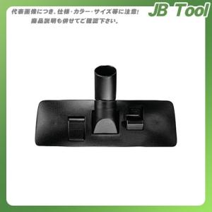 ボッシュ BOSCH 1609201230 35MM 床用ノズル｜jb-tool