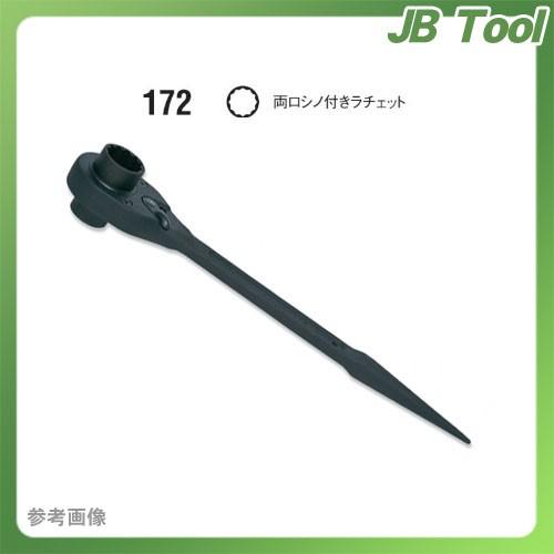 コーケン ko-ken 172-22x24mm 両口シノ付ラチェット 全長380mm