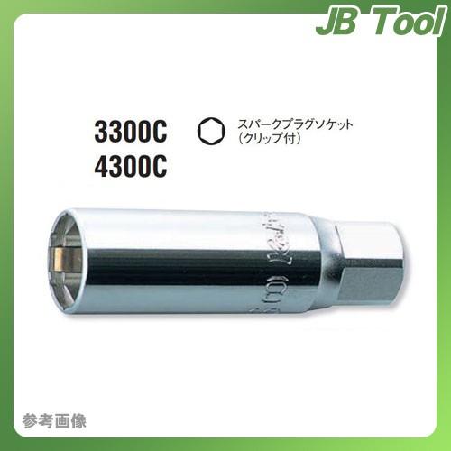 コーケン ko-ken 3300C-14mm スパークプラグソケット(クリップ付) 3/8&quot;(9.5...
