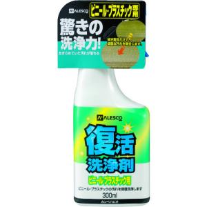 KANSAI 復活洗浄剤300ml ビニール・プラスチック用 414-004-300｜jb-tool