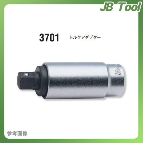 コーケン ko-ken 3701-20Nm トルクアダプター 3/8&quot;(9.5mm)sq.