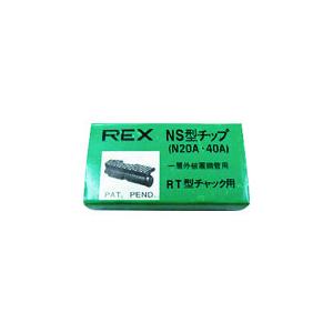 REX パイプマシン“N20A、NS25A、(N・S)40A”用 チップ G0NS