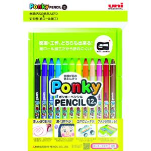 uni ポンキー 12色セット K800PK12CLTの商品画像