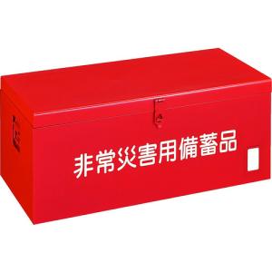 (直送品)TRUSCO 非常災害用備蓄品箱 W900XD420XH370 FB-9000｜jb-tool